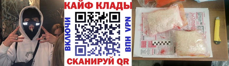 Названия наркотиков Яблоновский Амфетамин Меф COCAIN APVP ГАШ blacksprut как зайти Каннабис