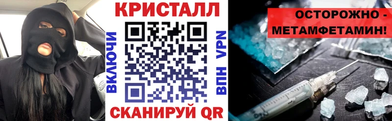 Amphetamine Розовый  купить закладку  Яблоновский 