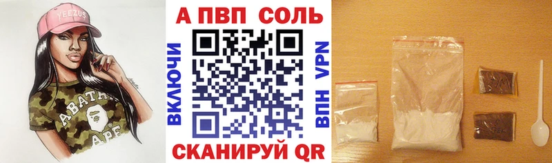 APVP мука Яблоновский
