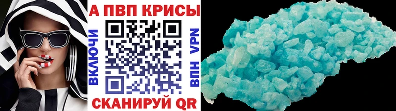 OMG сайт  Яблоновский  Alpha-PVP кристаллы 