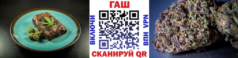 Печенье с ТГК конопля Яблоновский