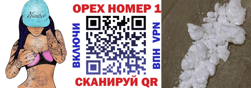 магазин продажи наркотиков  гидра маркетплейс  COCAIN VHQ  Яблоновский 