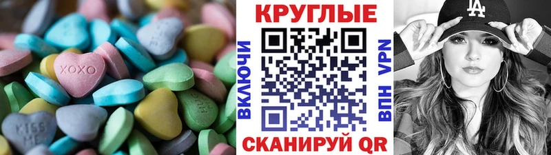 Ecstasy Punisher  Яблоновский 