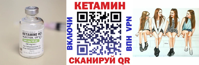 omg ссылки  закладки  Яблоновский  Кетамин VHQ 