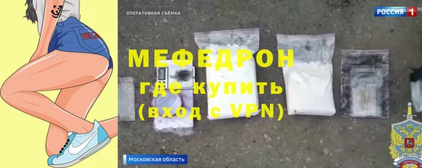 мефедрон VHQ Абинск