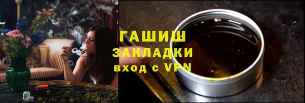 гашик Абдулино