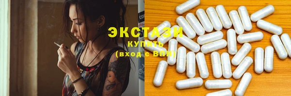 гашик Абдулино