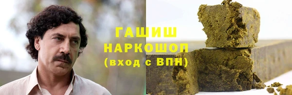 гашик Абдулино