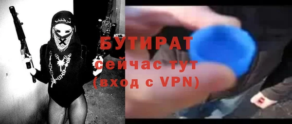 прущие грибы Абаза