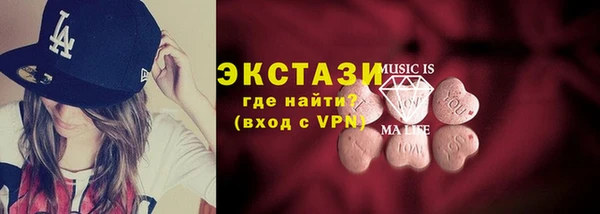 мефедрон VHQ Абинск