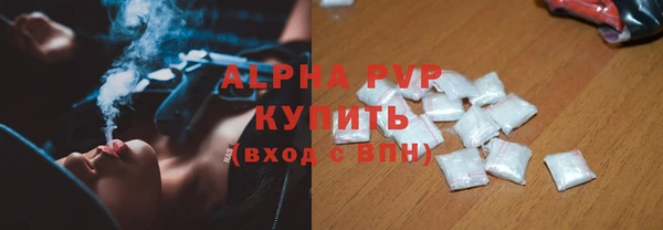 гашик Абдулино
