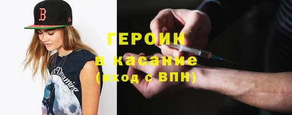 гашик Абдулино