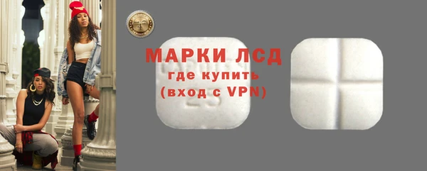 гашик Абдулино