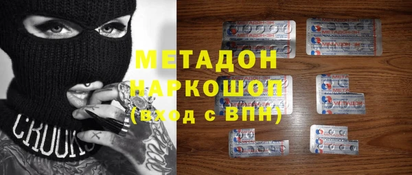 мефедрон VHQ Абинск