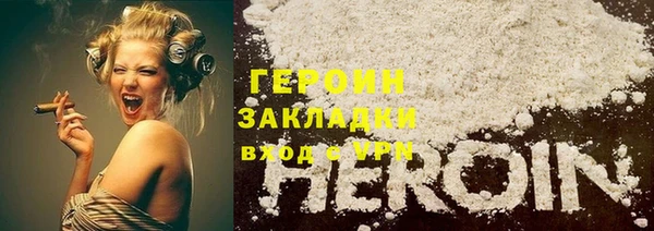 прущие грибы Абаза