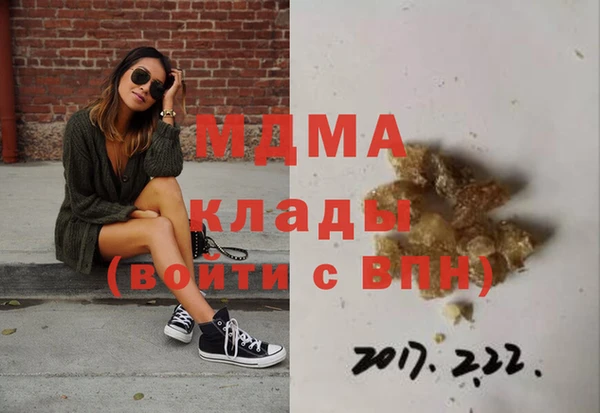 мефедрон VHQ Абинск
