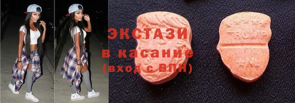 мефедрон VHQ Абинск