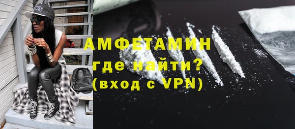 прущие грибы Абаза