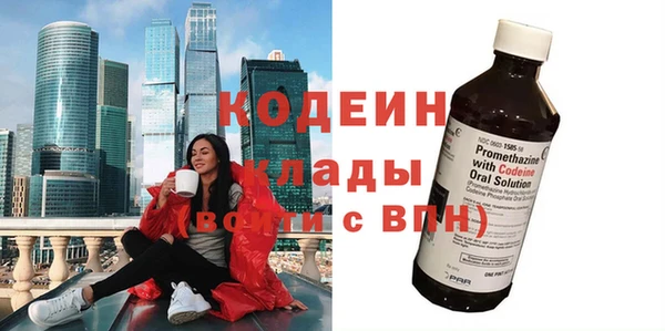 мефедрон VHQ Абинск