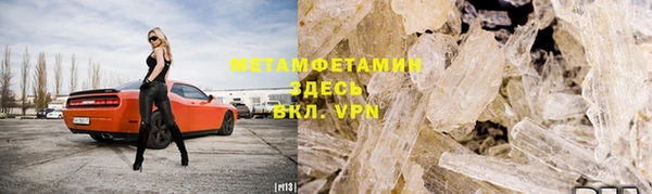 мефедрон VHQ Абинск