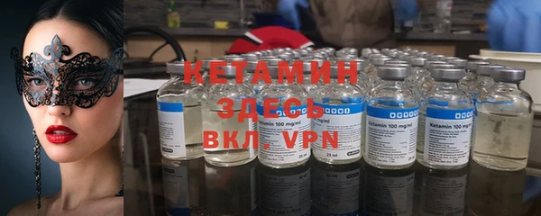 мефедрон VHQ Абинск