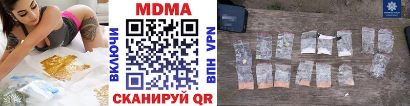 блэк спрут маркетплейс  Яблоновский  MDMA Molly 