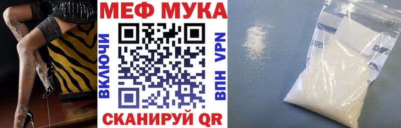 Меф мяу мяу kraken зеркало Яблоновский закладка