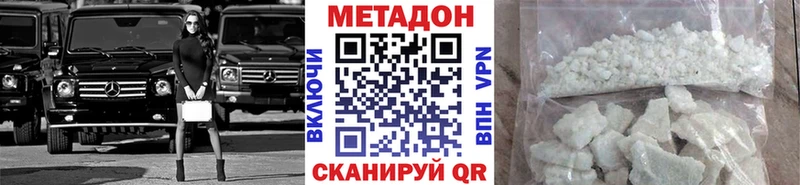 что такое Яблоновский Метадон мёд