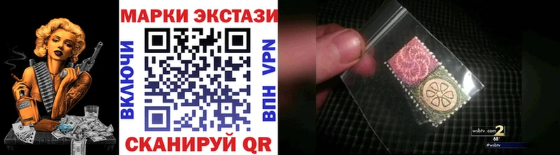Марки 25I-NBOMe 1,5мг  Яблоновский 