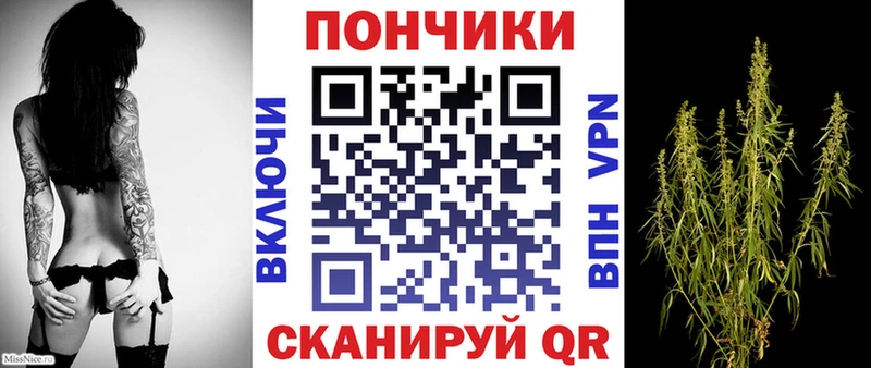 МАРИХУАНА THC 21%  kraken как войти  Яблоновский 